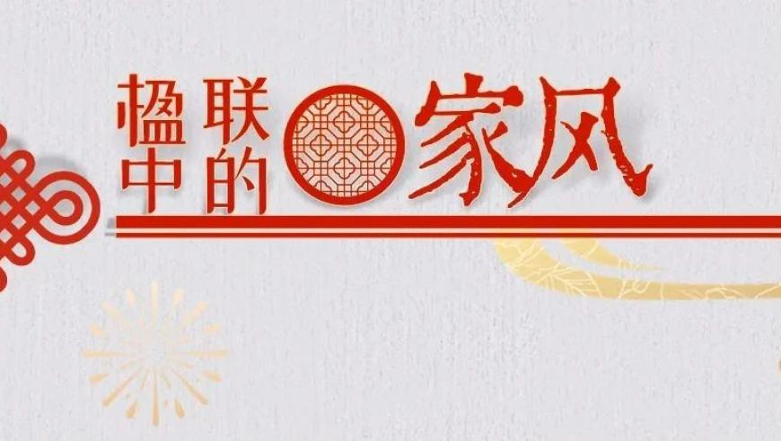 山东姑娘考公到阿勒泰当警察,2025管家婆精准资料免费大全,机构预测与落实方法揭秘_创意版V5.51