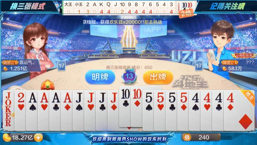 饺子偷偷改了哪吒3计划上映时间,管家婆必出一肖一码一中一特,展开解析落实_工具版V13.12