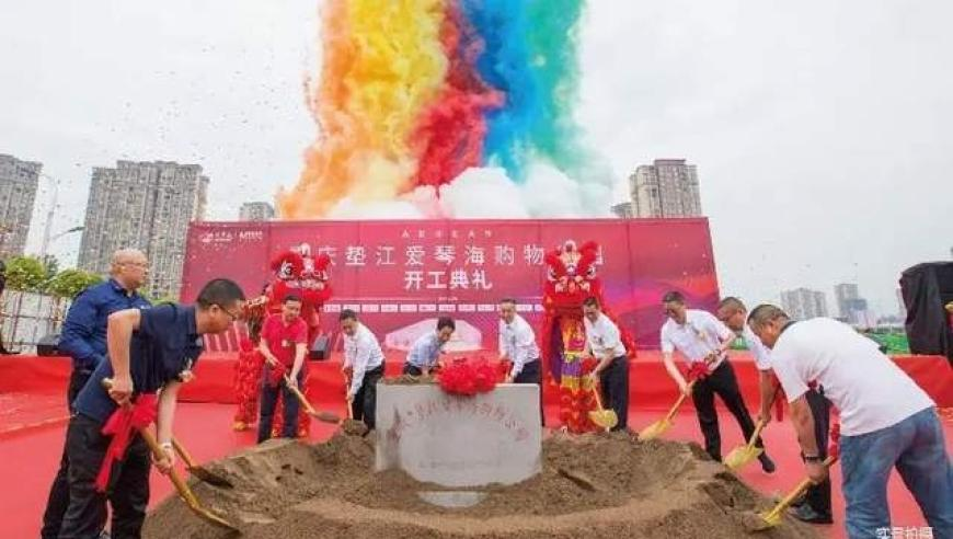2025澳门今晚开什么号,外交部回应越南改造我柏礁岛,最新热门解答落实_基础版V10.55