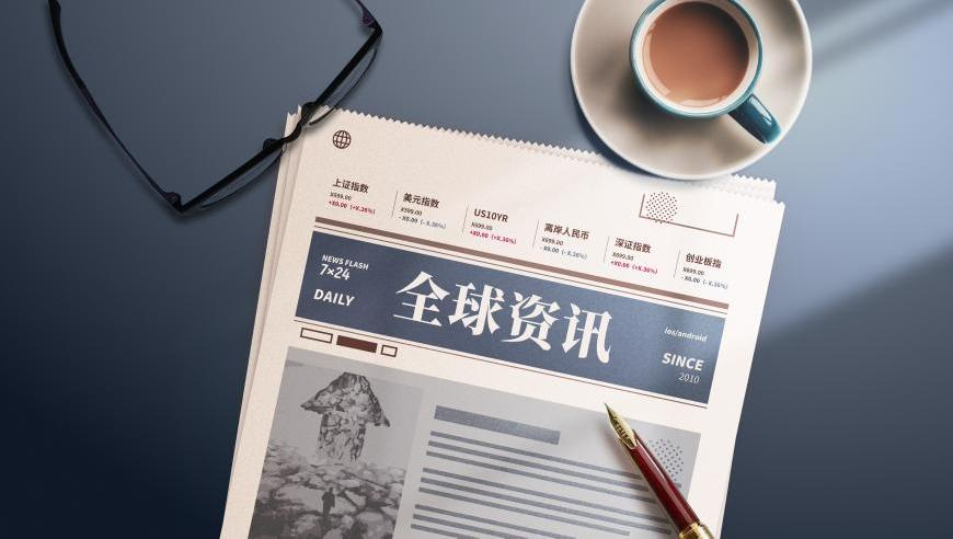 管家婆三肖三期免费资料,寒潮继续东移南下,公开决策资料解释落实_精简版V14.46