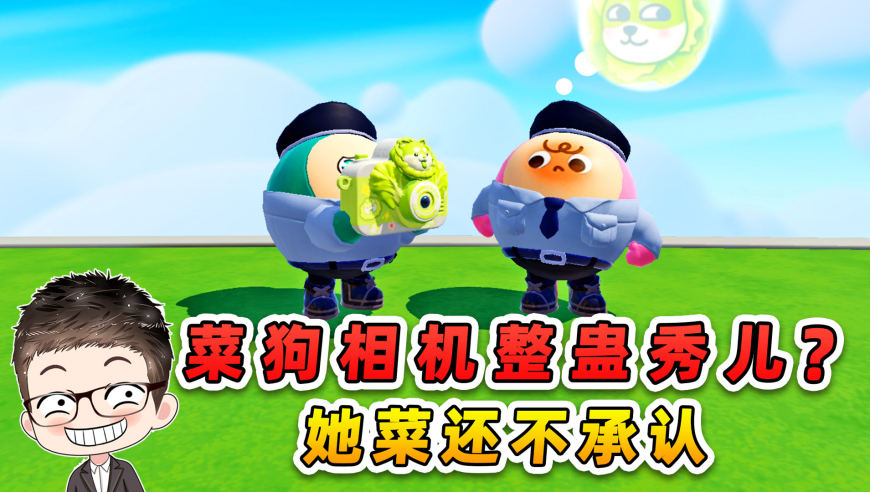 今晚澳门三肖三码必出,小英化妆了,决策资料解释落实_GM版V2.93