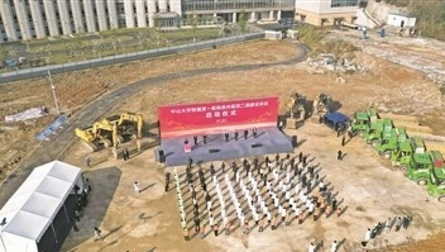 澳门正版免费资料2025年,新一批重大外资项目加速落地,社会责任方案执行_创新版V2.53