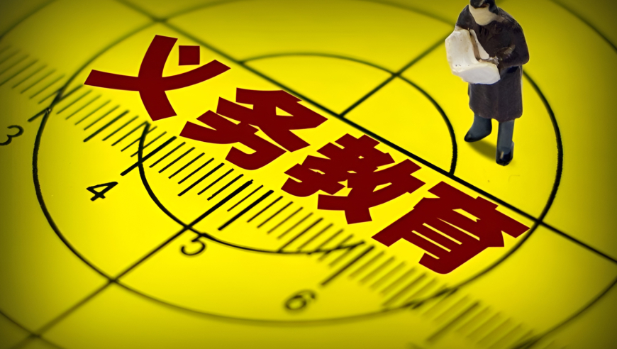 精准二码免费公开二肖二码,大本洛佩兹正式离婚,精准解释落实的人生哲理_手机版V6.44